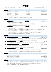 重型机械轴承 第316页