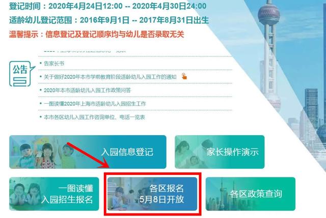 重型机械轴承 第312页