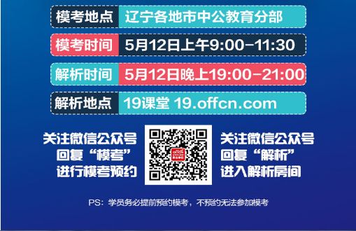 模具制造 第297页