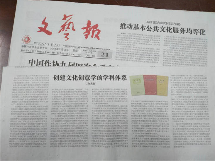 重型机械轴承 第306页