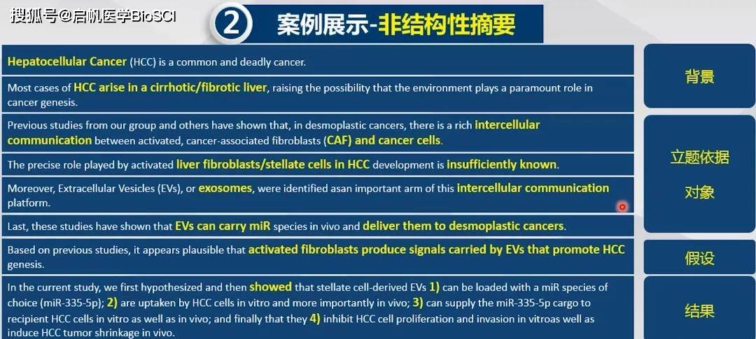 模具制造 第295页