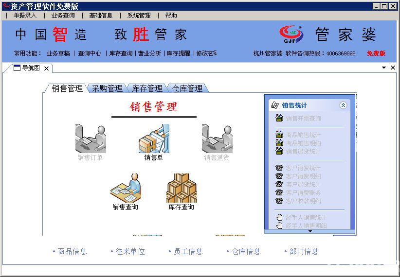 重型机械轴承 第302页