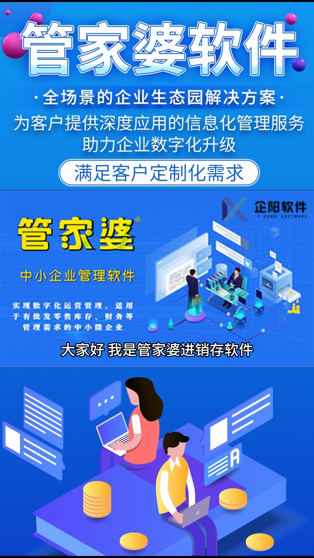 石油机械设备 第296页