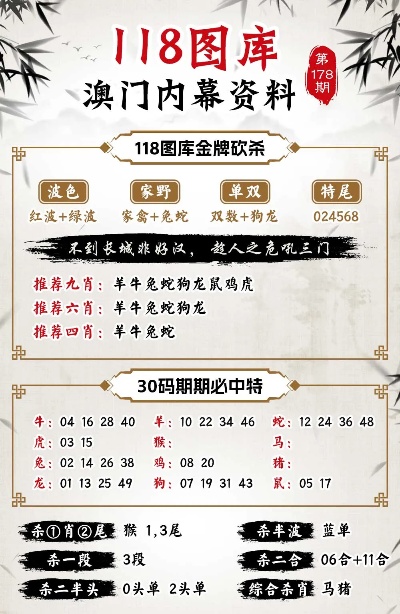 模具制造 第290页