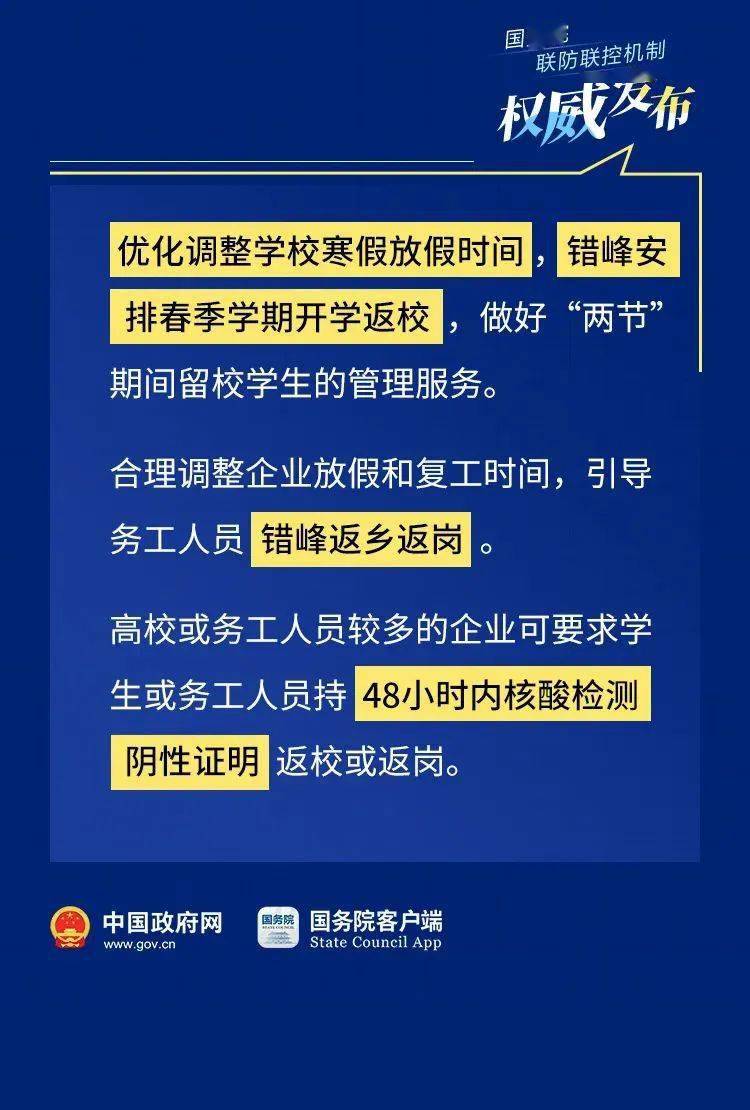 石油机械设备 第290页