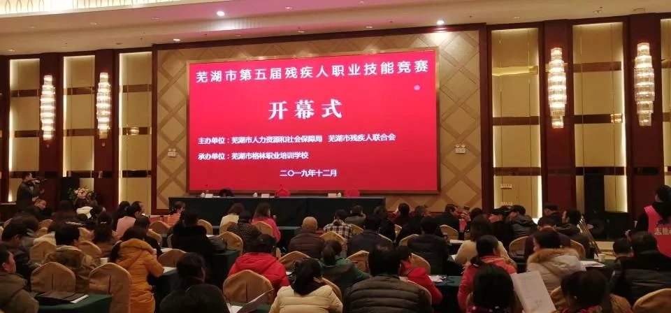 重型机械轴承 第294页