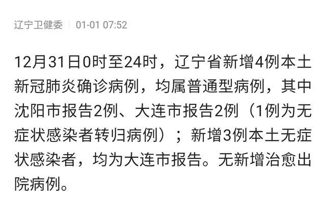 石油机械设备 第282页