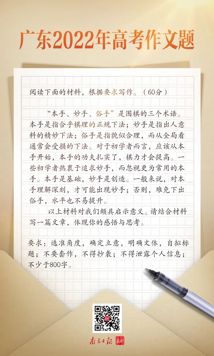 石油机械设备 第278页