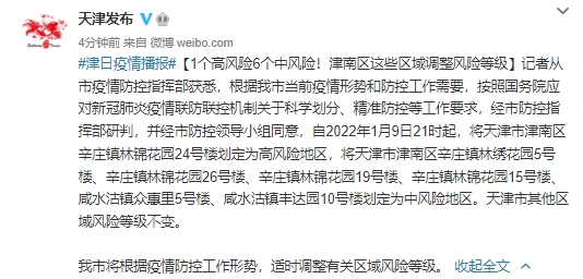 模具制造 第274页