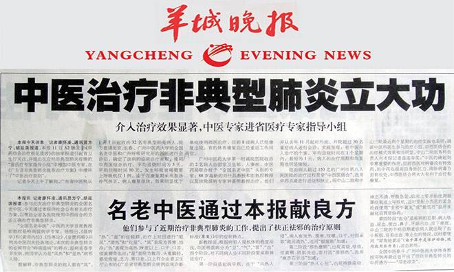 模具制造 第260页