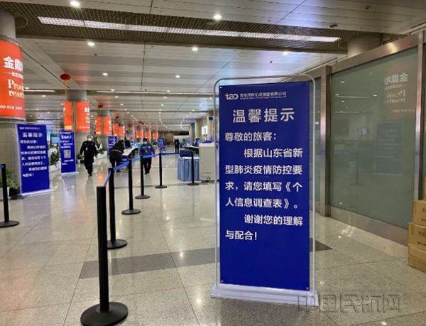 石油机械设备 第255页