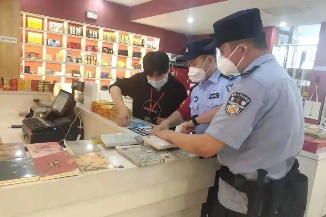 模具制造 第235页