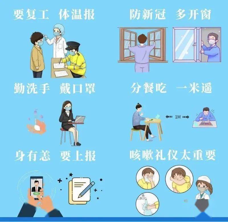 模具制造 第228页