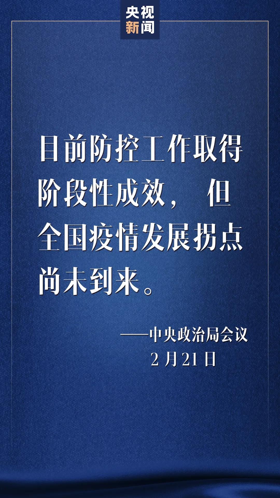 石油机械设备 第230页