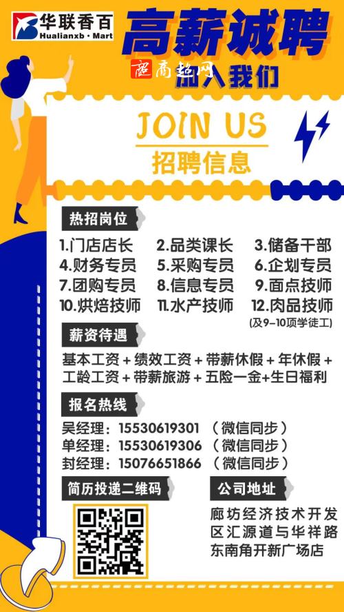 模具制造 第225页