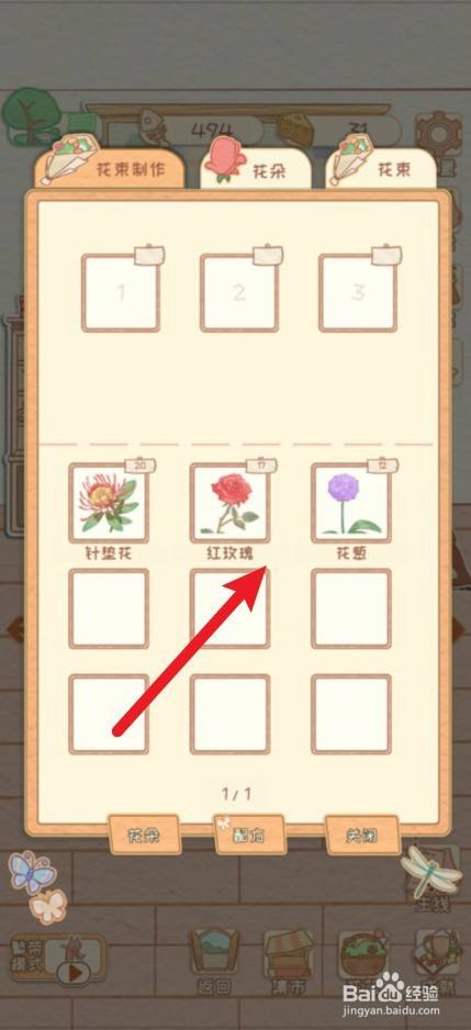 重型机械轴承 第235页