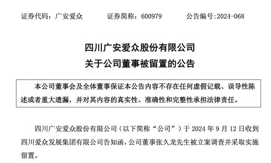石油机械设备 第218页