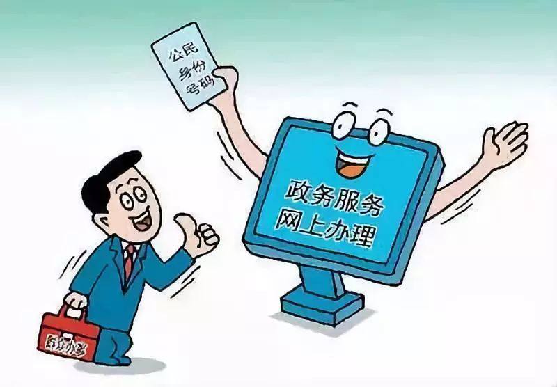 模具制造 第214页