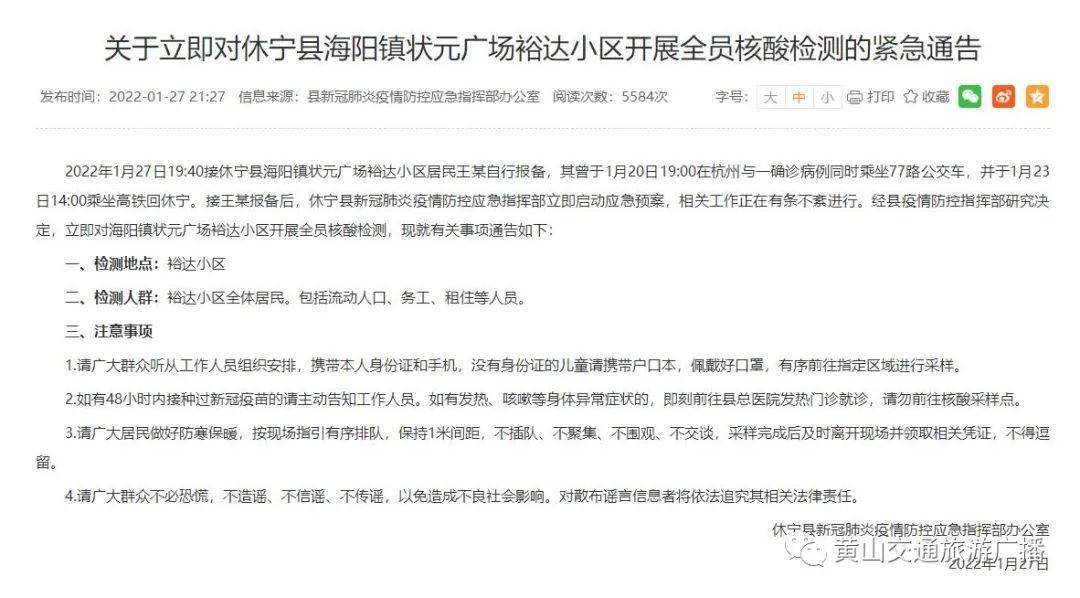 模具制造 第212页