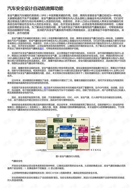 重型机械轴承 第216页