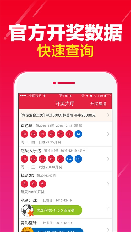 石油机械设备 第203页
