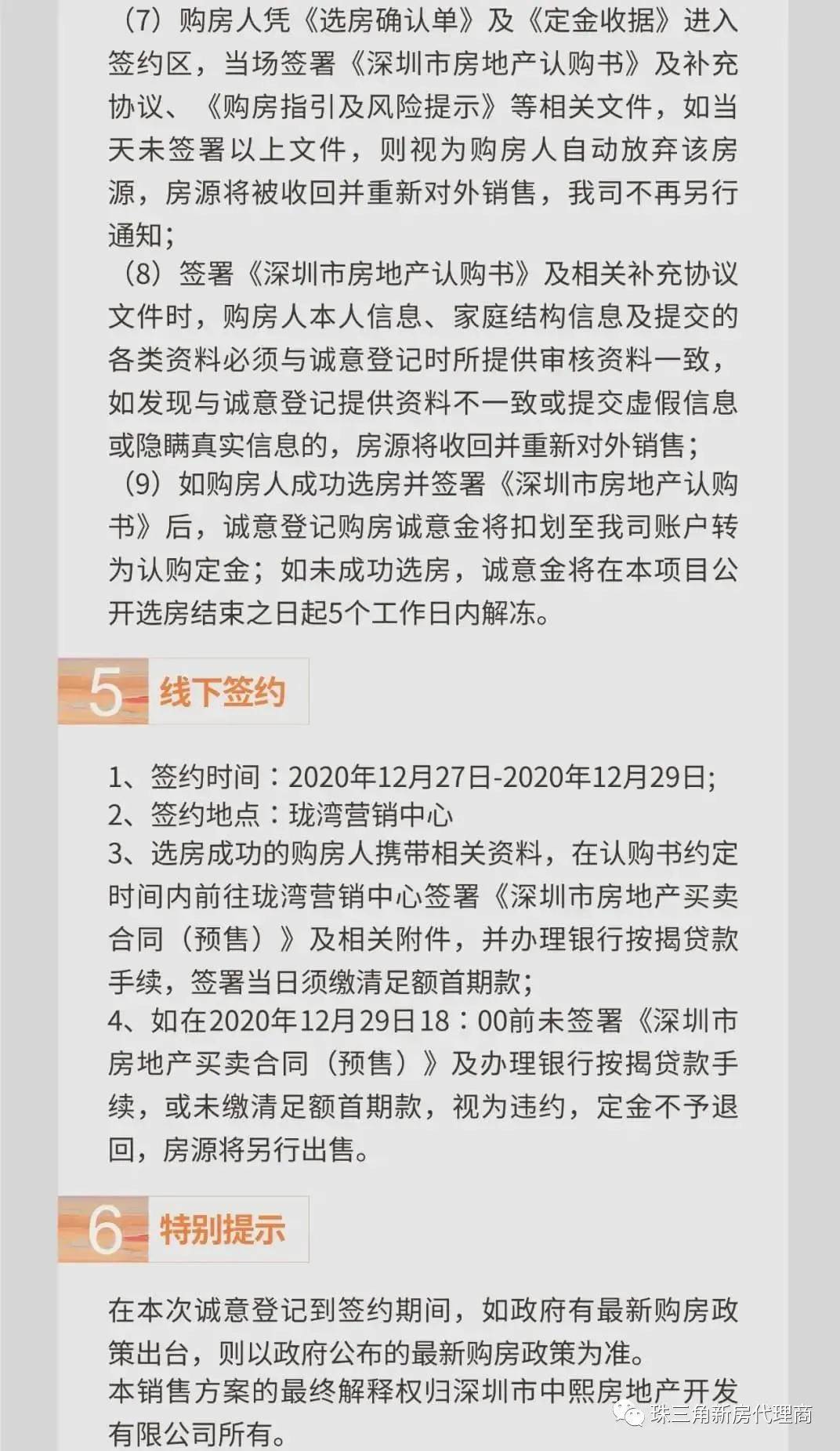 石油机械设备 第200页