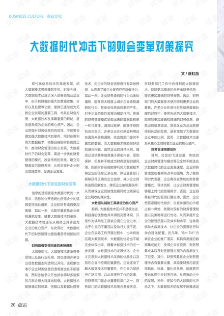 石油机械设备 第198页