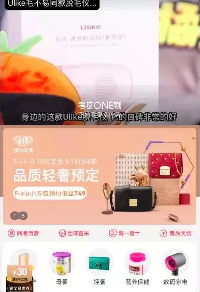 模具制造 第193页