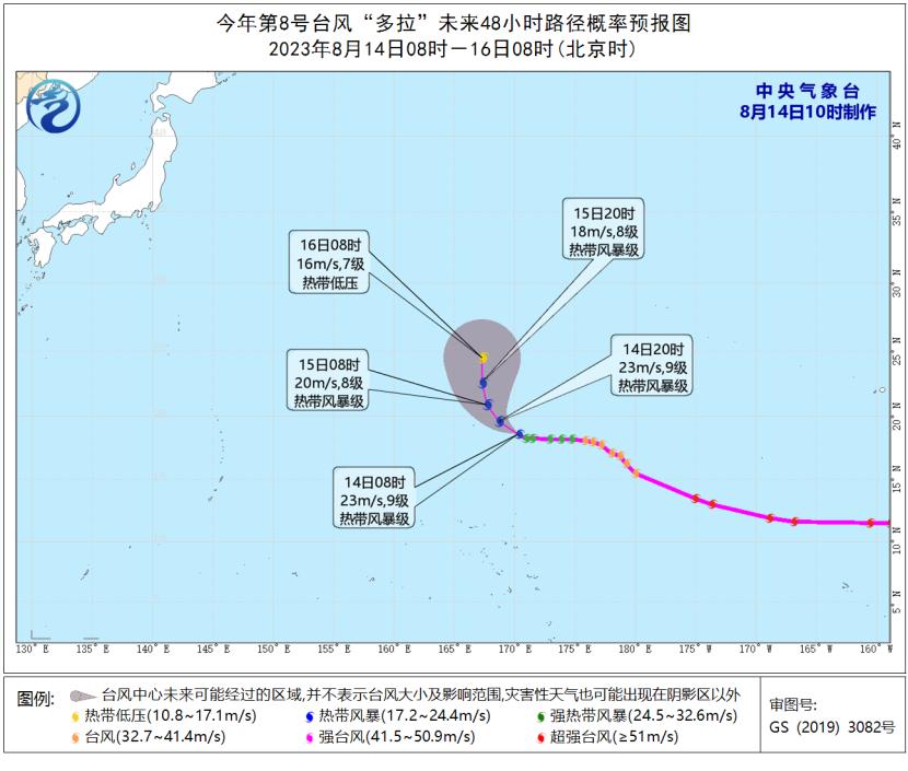 重型机械轴承 第204页