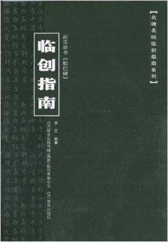 石油机械设备 第194页