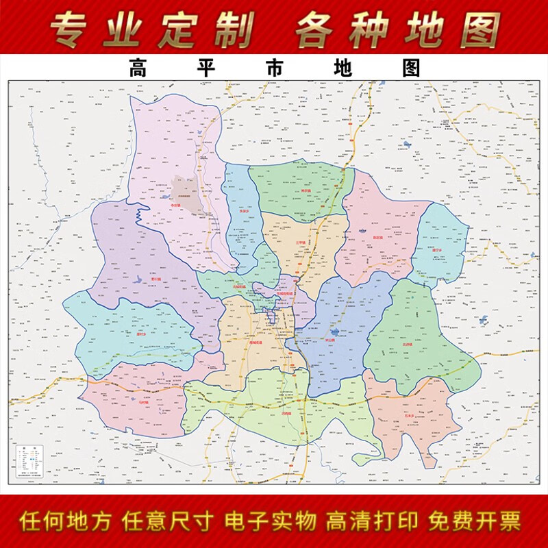 重型机械轴承 第197页