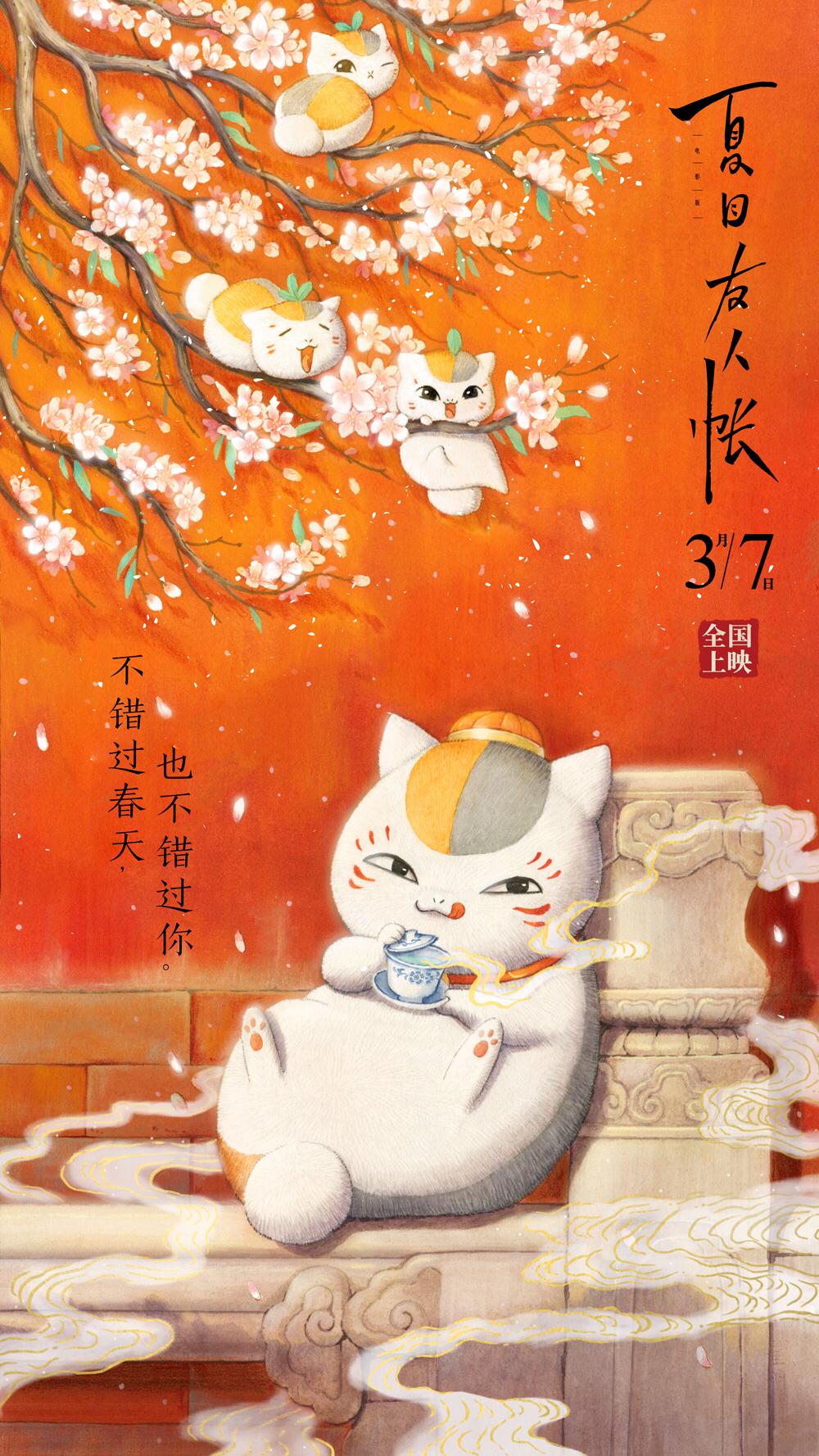 模具制造 第166页