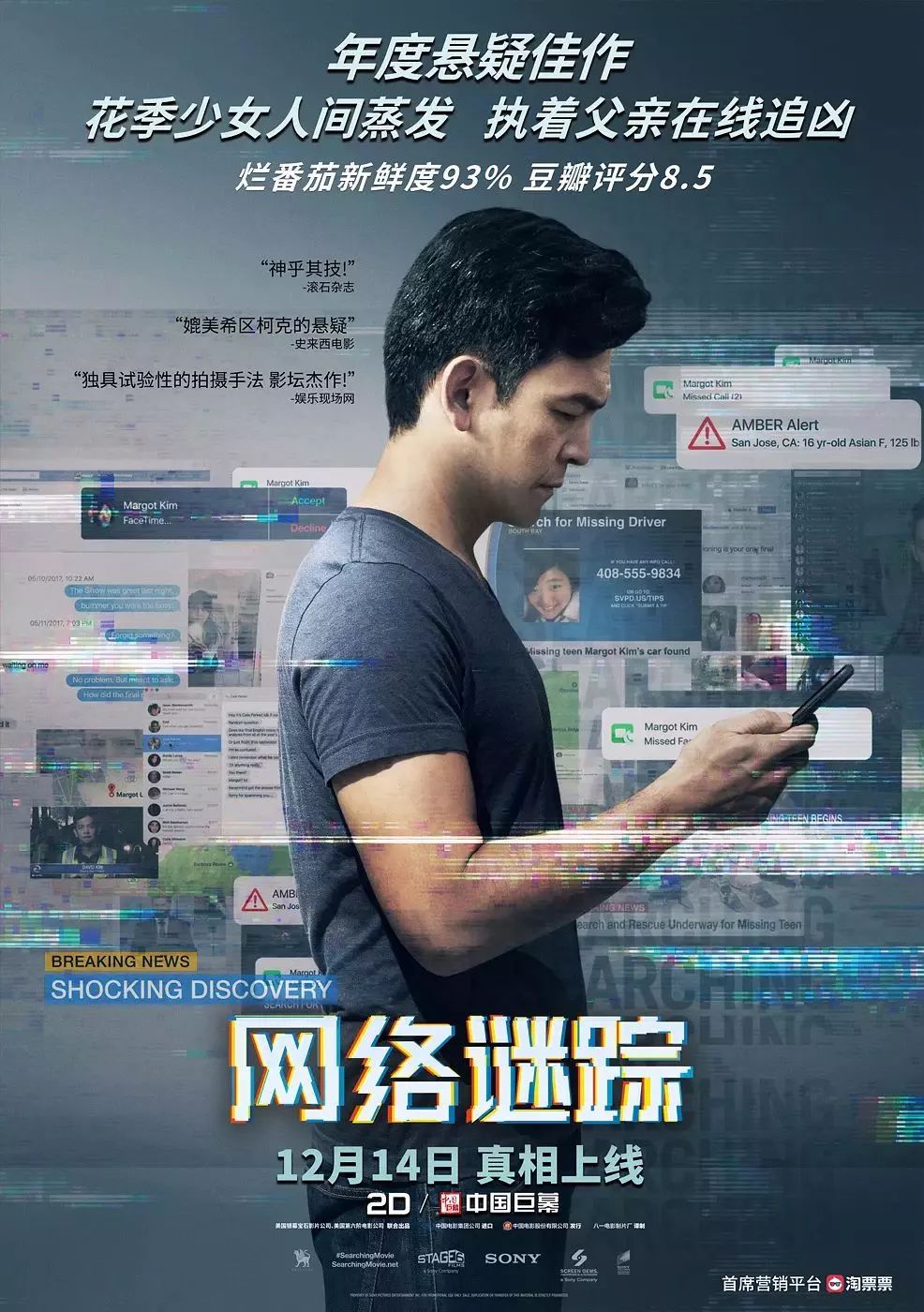 模具制造 第159页