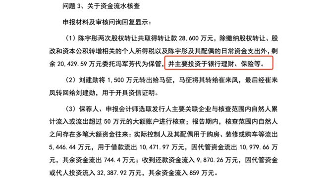 石油机械设备 第156页