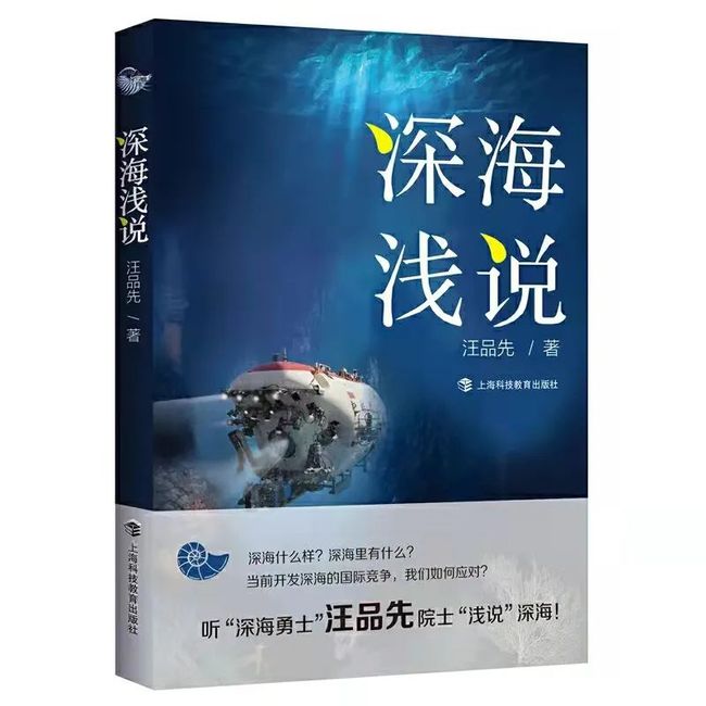 重型机械轴承 第162页