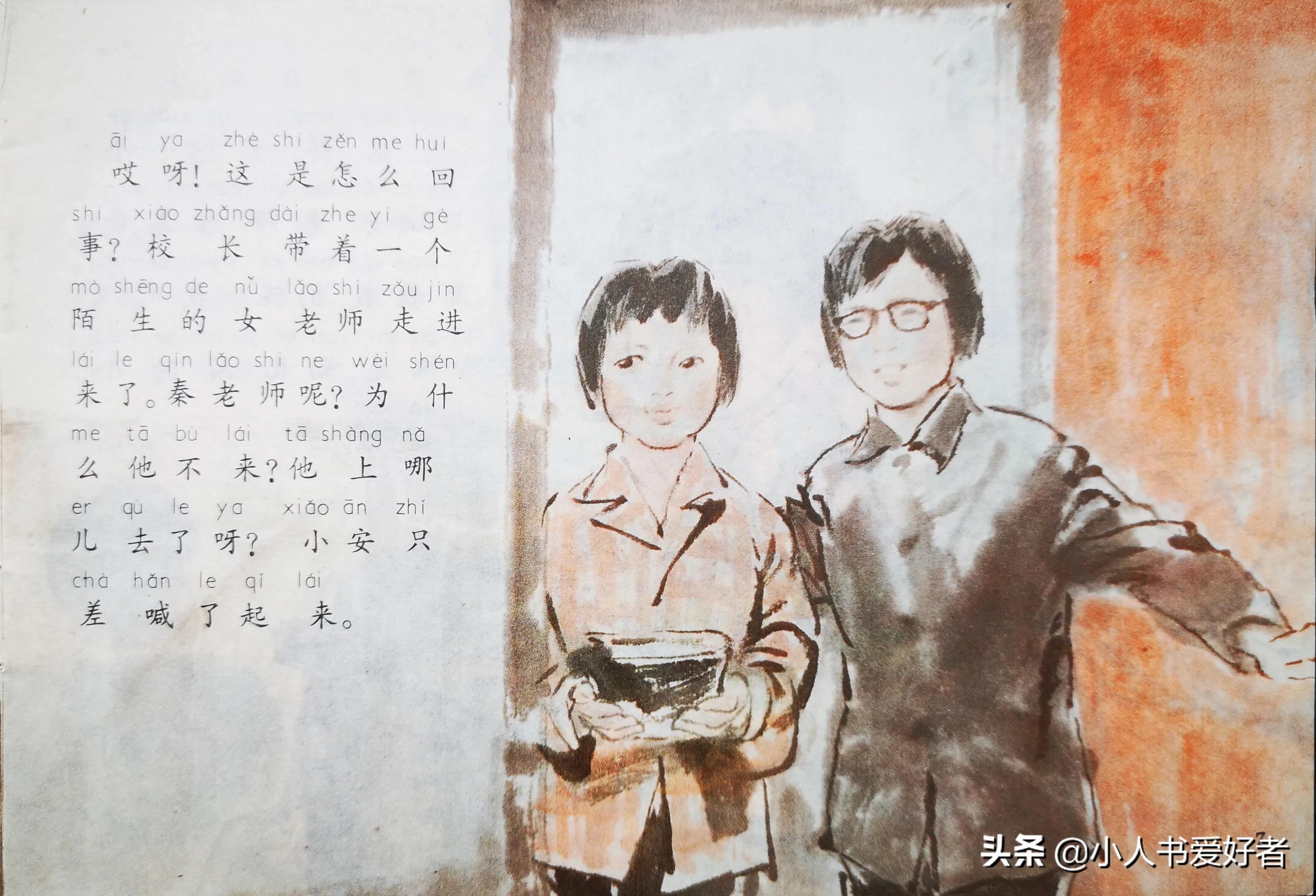 重型机械轴承 第161页