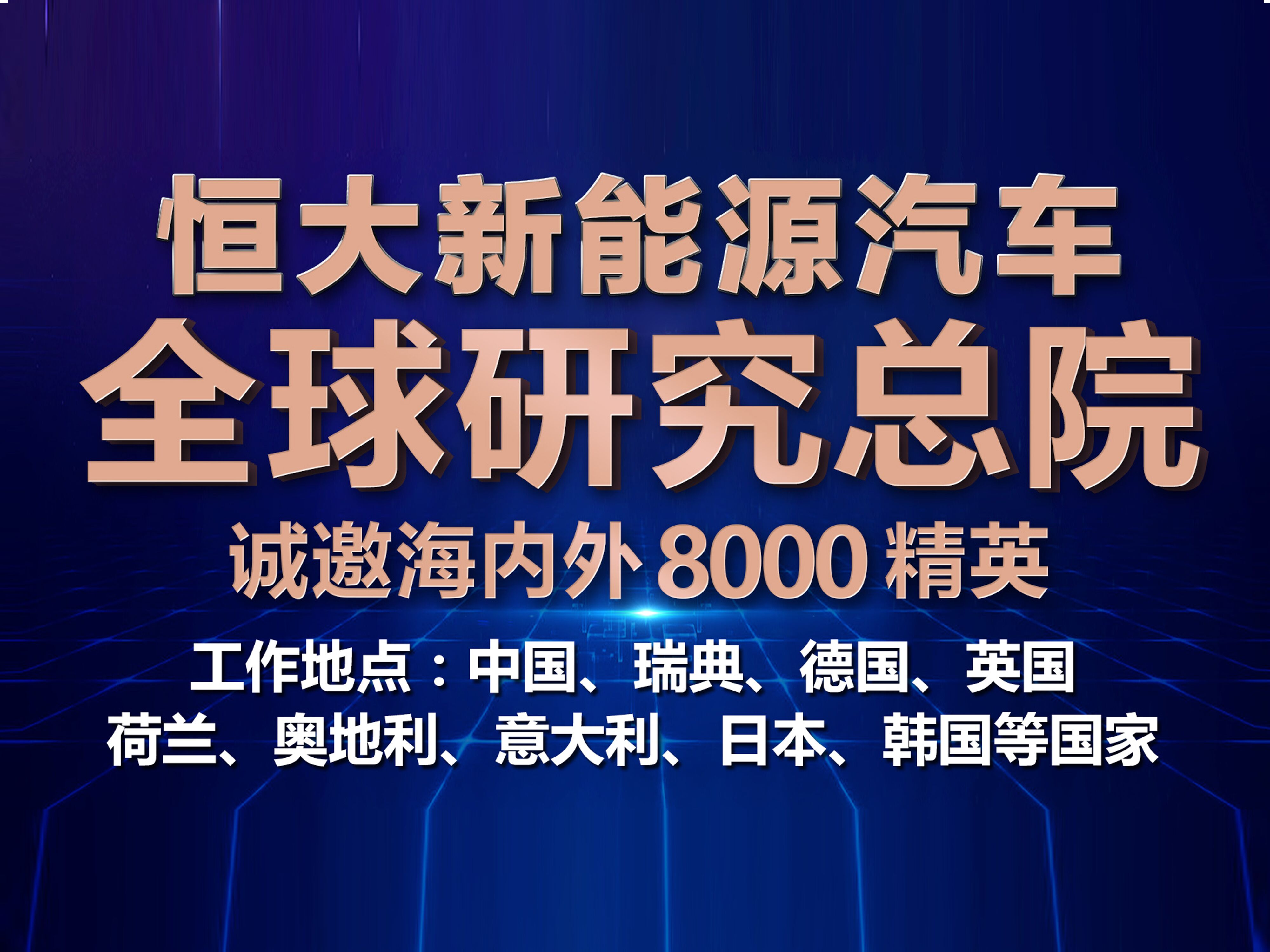重型机械轴承 第159页