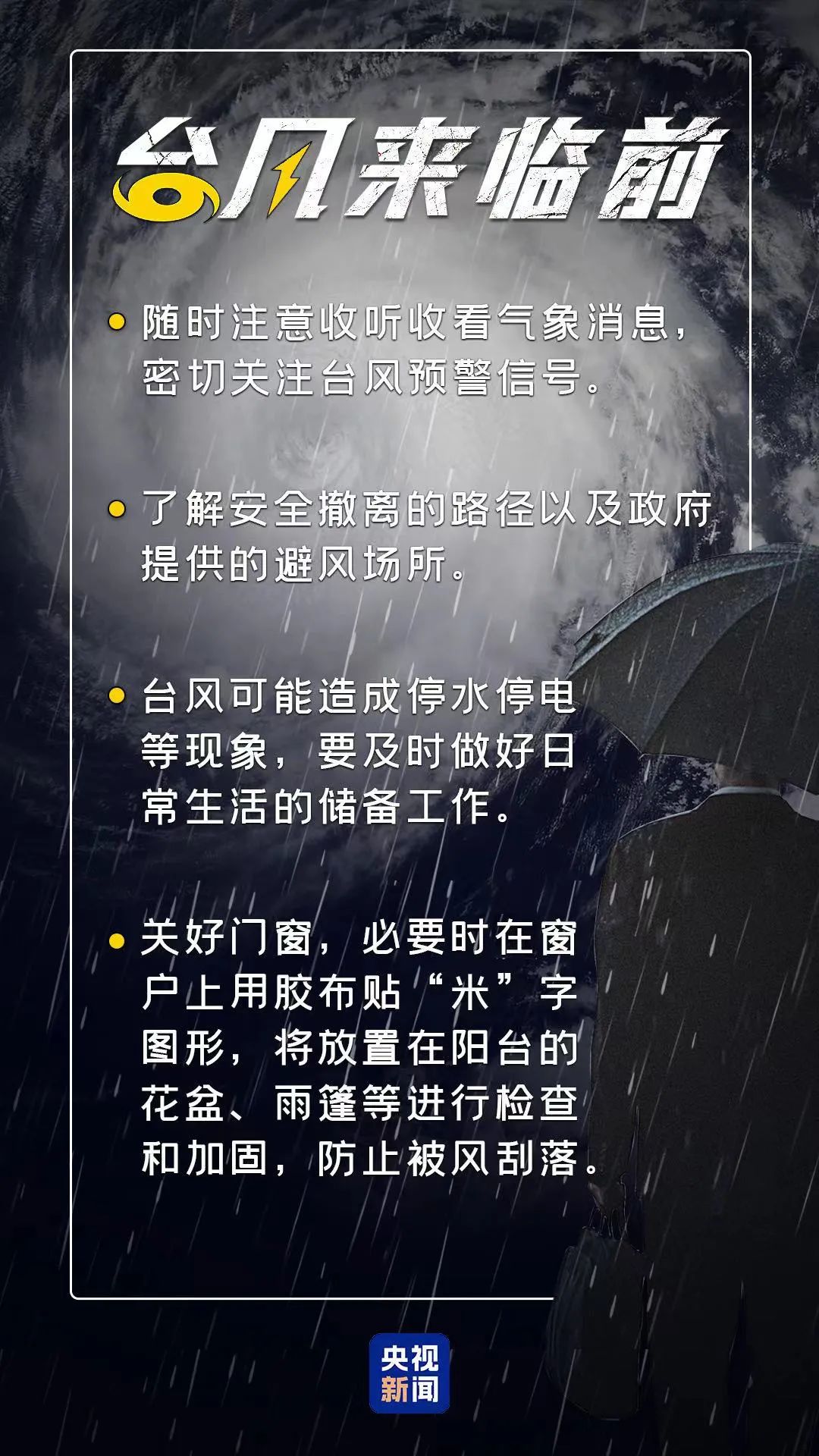 重型机械轴承 第157页