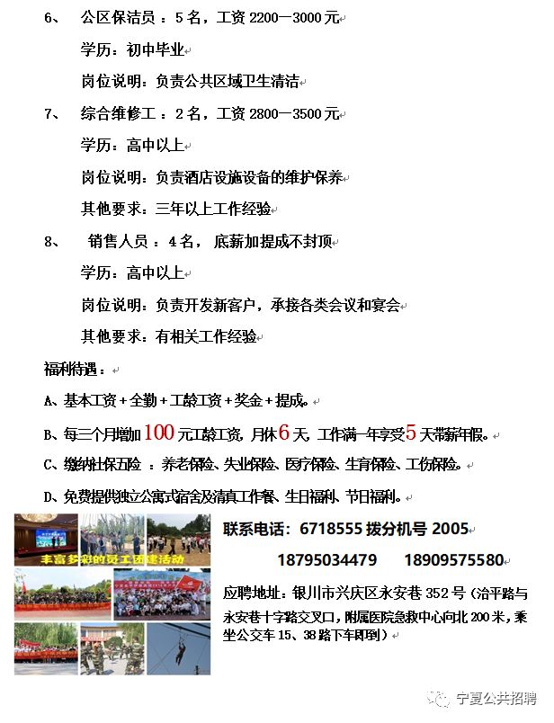重型机械轴承 第122页