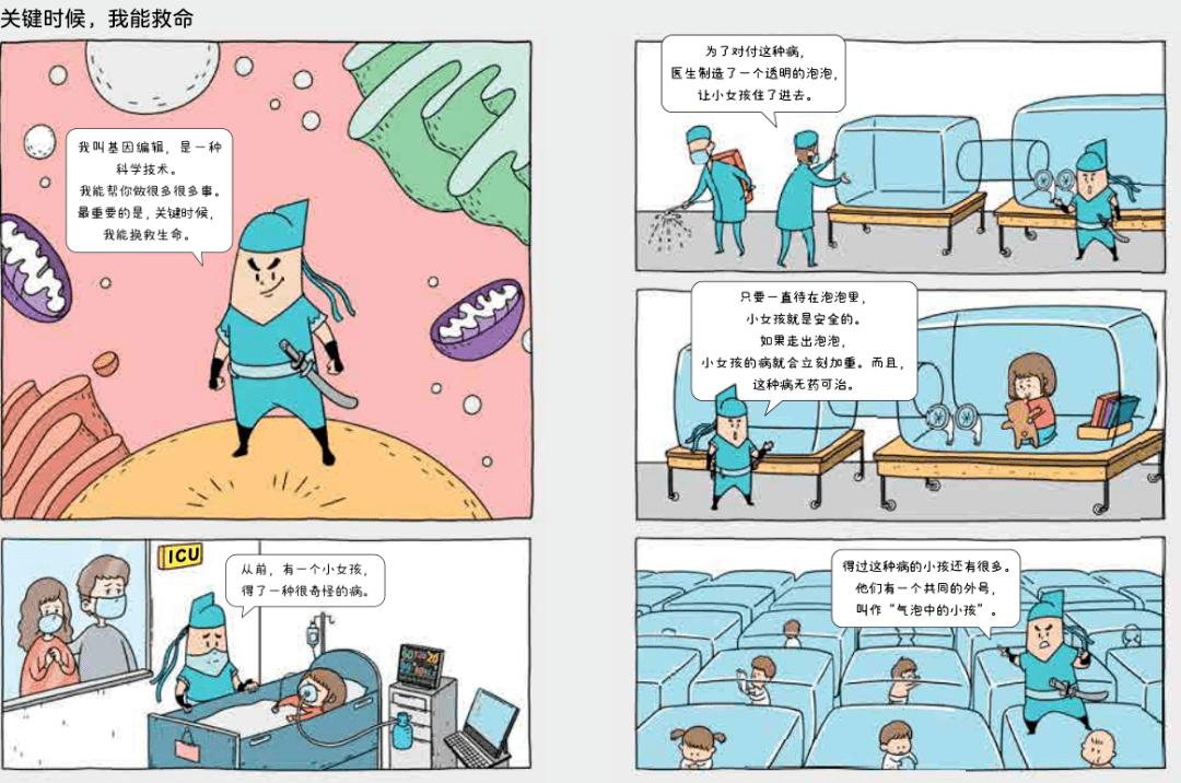 重型机械轴承 第118页
