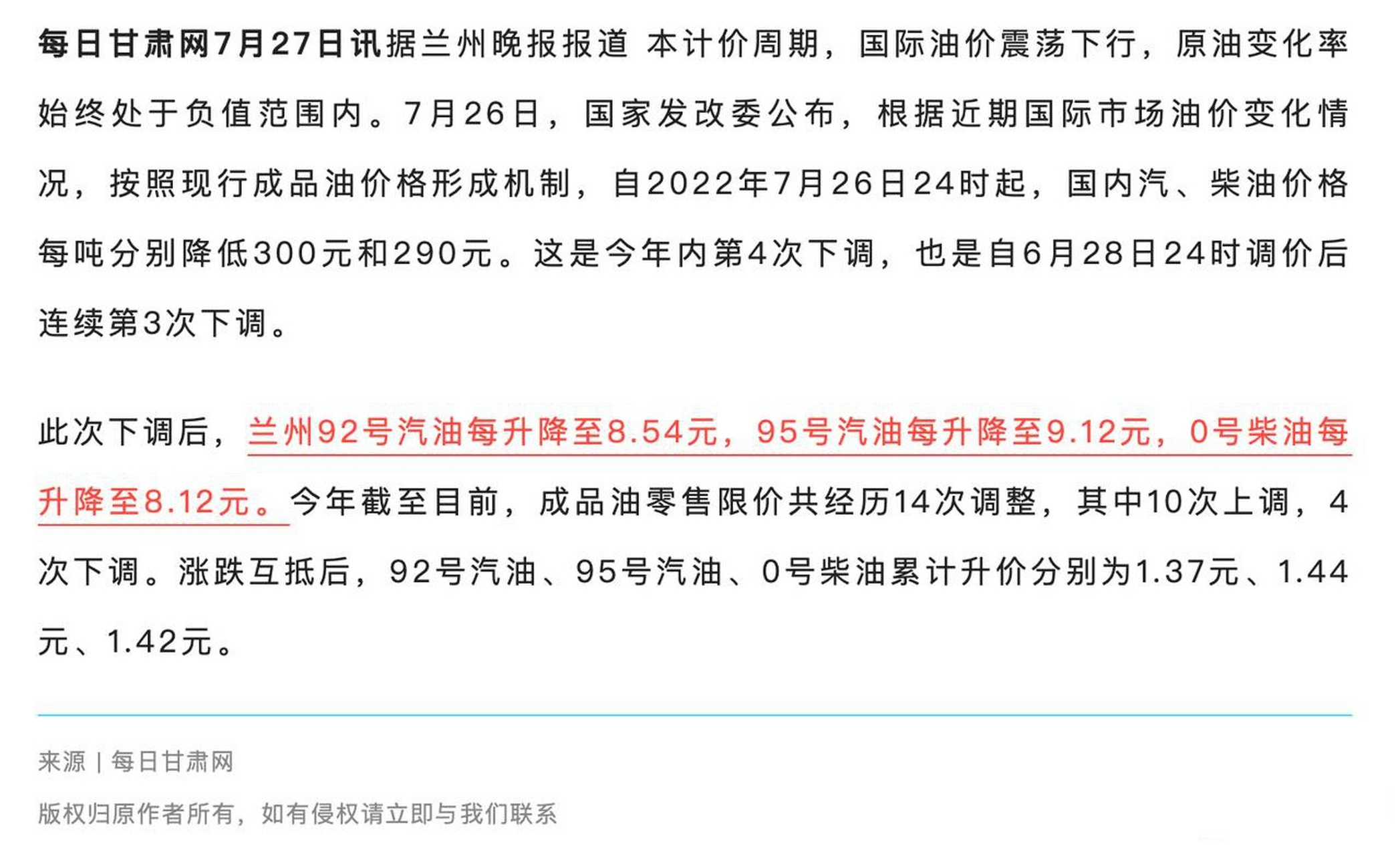 重型机械轴承 第113页