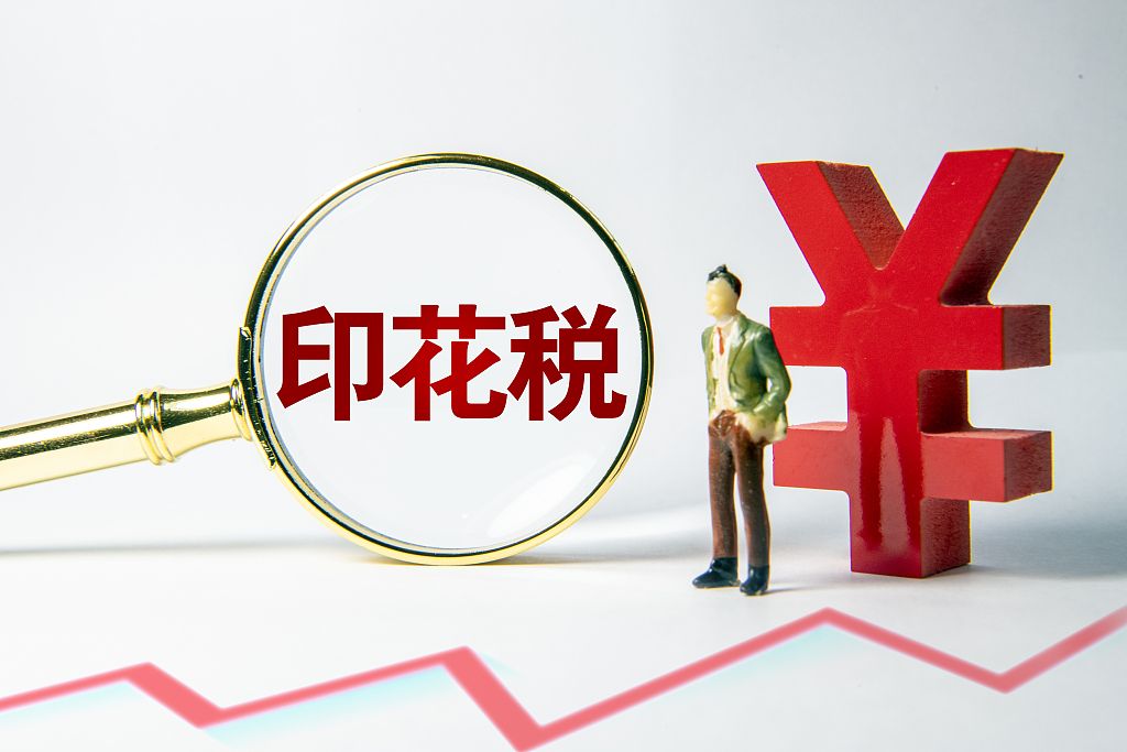 模具制造 第98页