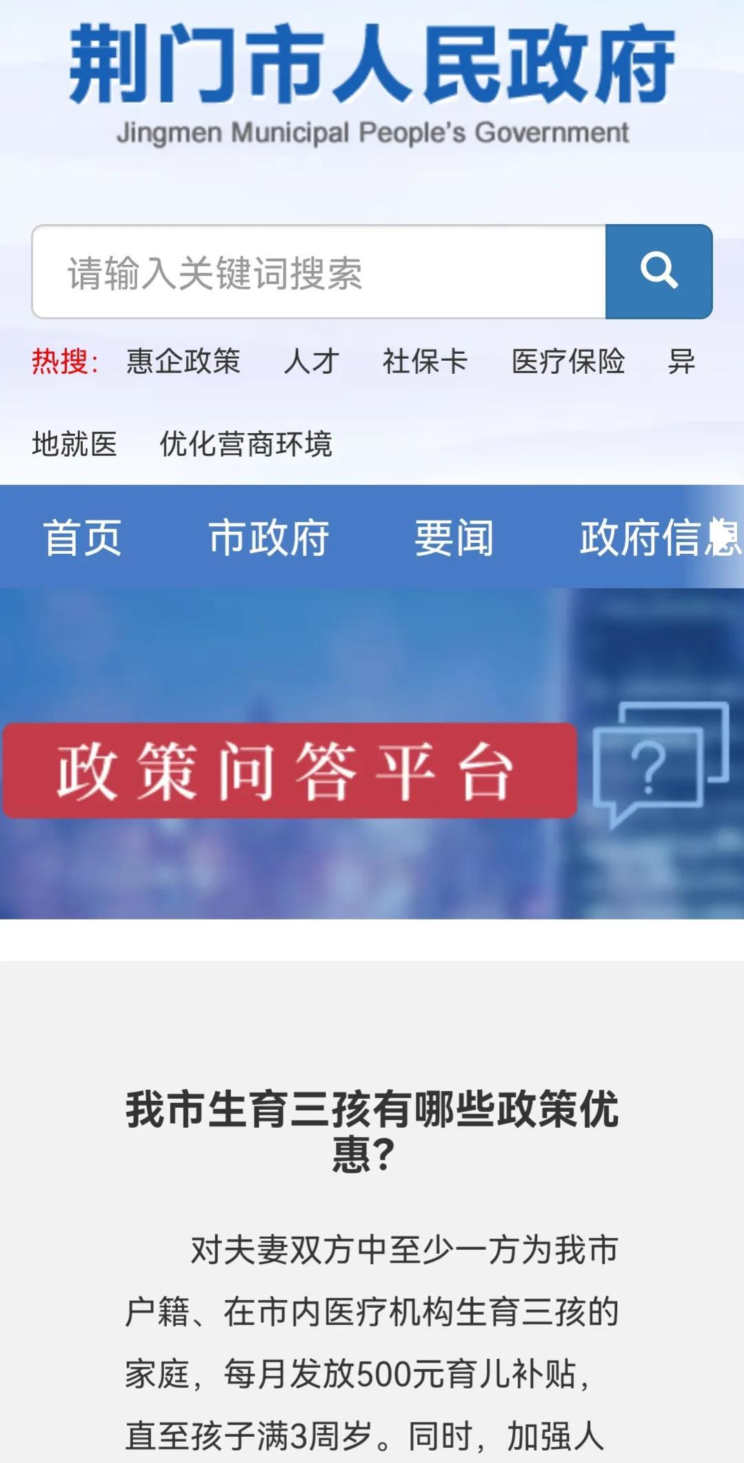 武汉二胎政策最新动态，科技引领家庭变革，开启不凡二胎生活