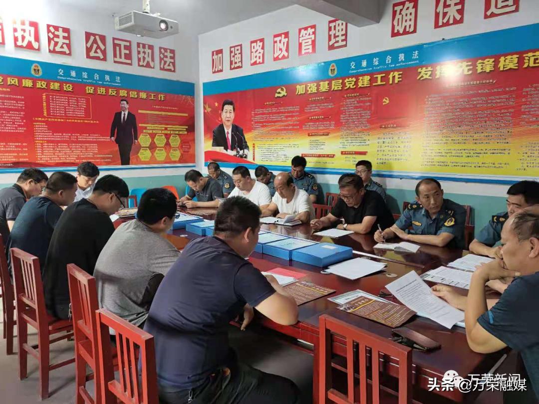 万荣人社局最新公告发布，更新政策，致力于为民服务