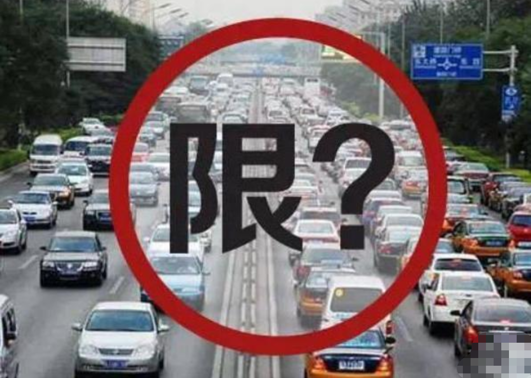 云南限迁取消最新动态，最新消息揭示限迁政策调整
