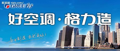 格力广告词揭秘，小巷深处的独特风味与最新宣传标语