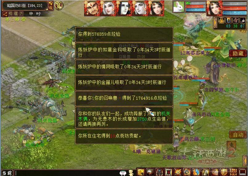 五行天最新章节获取攻略，初学者与进阶用户的指南
