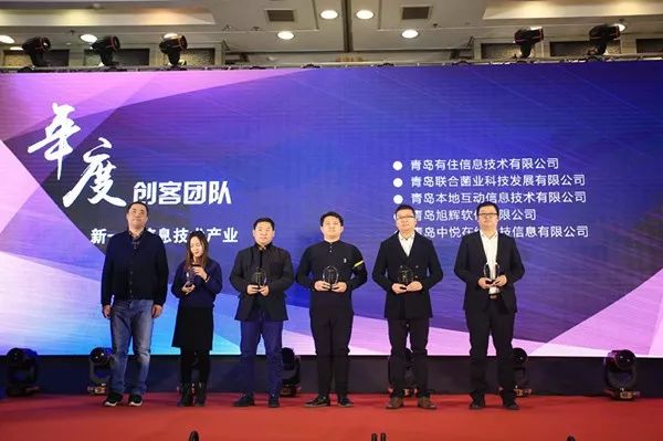创客中国最新一期，创新与教育的融合展望