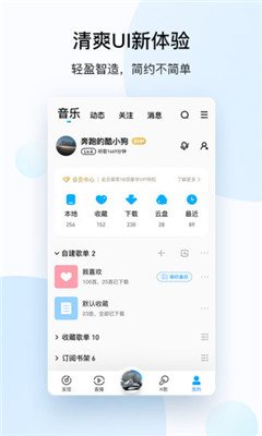 探索巷弄秘境，2017酷狗最新版本独特音乐小店揭秘