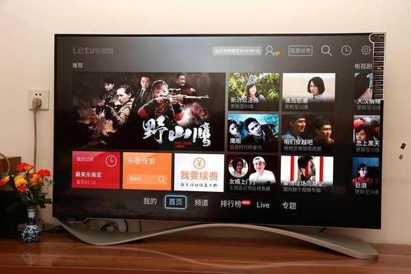 乐视2 Pro最新系统，时代浪潮下的技术革新